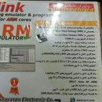 پروگرامر و شبیه ساز USB میکروکنترلهای ARM مدل JLINK