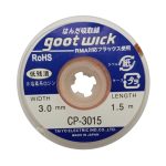 سیم قلع کش چینی goot wick cp-3015