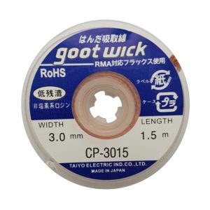 سیم قلع کش چینی goot wick cp-3015