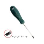 پیچ گوشتی چاکدار دوسو برند HEATON مدل U2.3