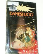 کیت بوق دنده عقب خودرو بهمراه بلندگو - تصویر 2