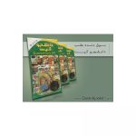 کیت بوق دنده عقب خودرو بهمراه بلندگو