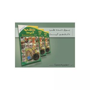 کیت بوق دنده عقب خودرو بهمراه بلندگو