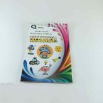 بسته آموزش رباتیک و الکترونیک ترم یک ( روبونیچ 1 )