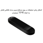 فلش مموری سیلیکون پاور 16 گیگا بایت مدل BLAZE B10