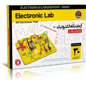 پک آزمایشگاه الکترونیک یک ( 30 مدار الکتریکی )