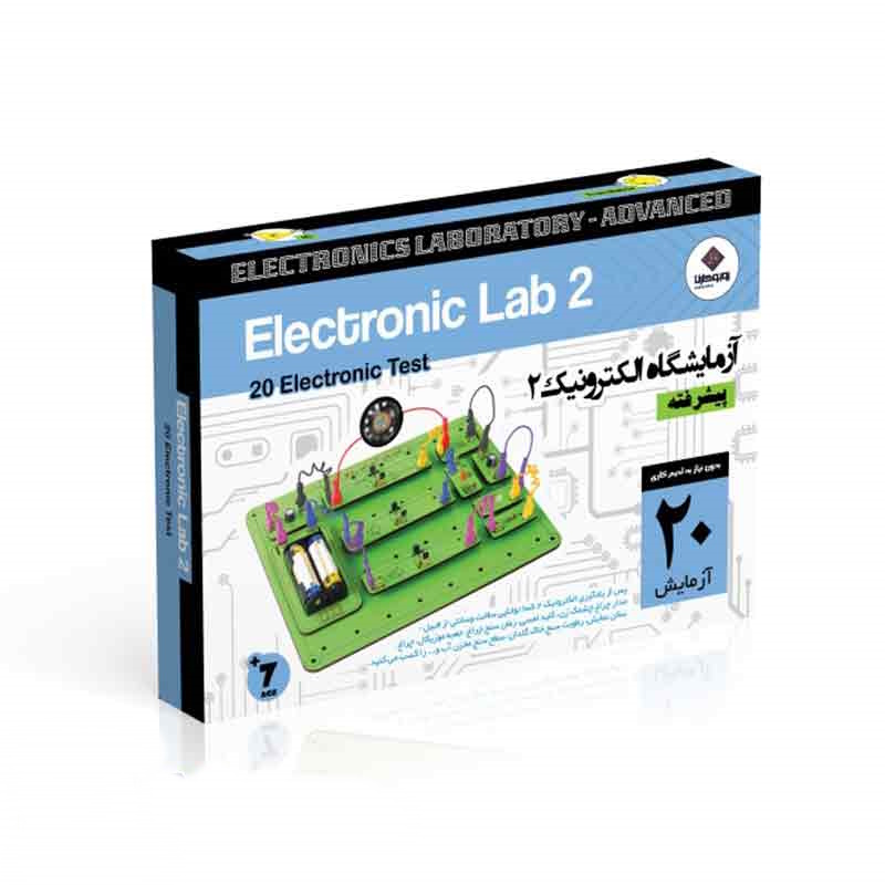 پک ازمایشگاه الکترونیک دو ( 23 مدار الکتریکی )-1 پک ازمایشگاه الکترونیک دو ( 23 مدار الکتریکی )