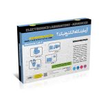 پک ازمایشگاه الکترونیک دو ( 23 مدار الکتریکی )