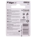 باتری سکه ای 3 ولت لیتیوم سایز CR2016 مارک GIGACELL - تصویر 2