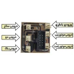 دسته کنترل ربات 8 کلید 5 موتور