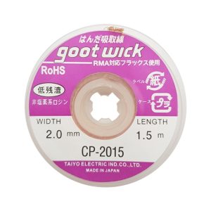 سیم قلع کش مدل CP-2015 برند goot (کپی)