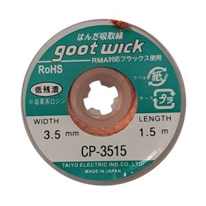 سیم قلع کش مدل CP-3515 برند goot