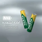 باتری نیم قلمی شارژی کارتی دوتایی 1.2 ولت 1000 میلی آمپر مارک VARTA
