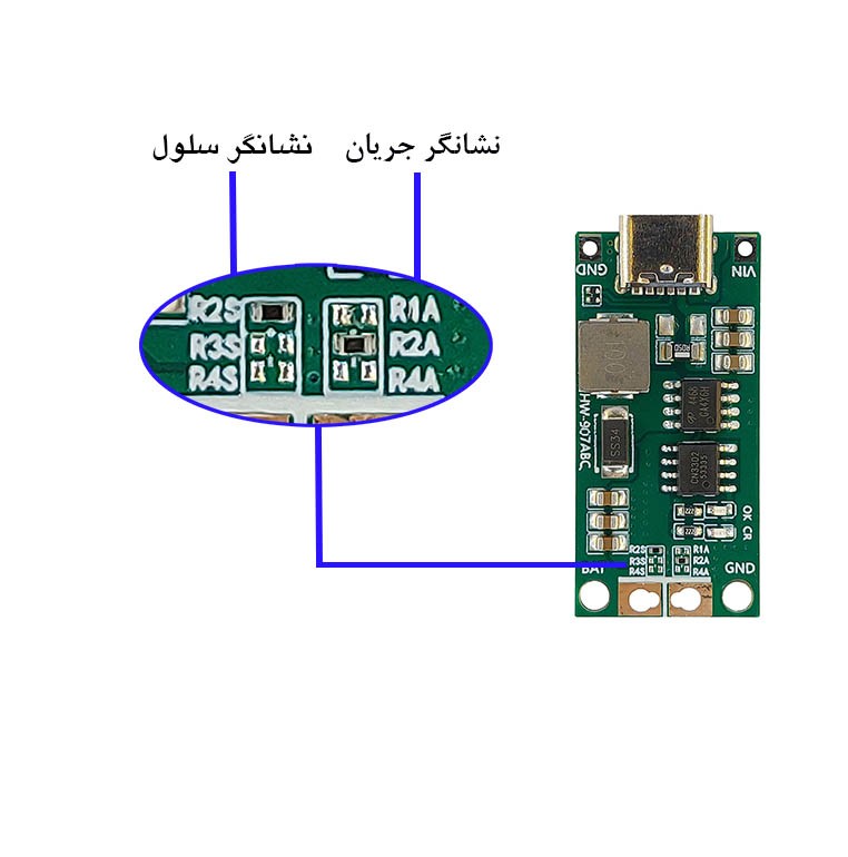ماژول شارژر باتری 2 سل 2 آمپر با ورودی Type-C