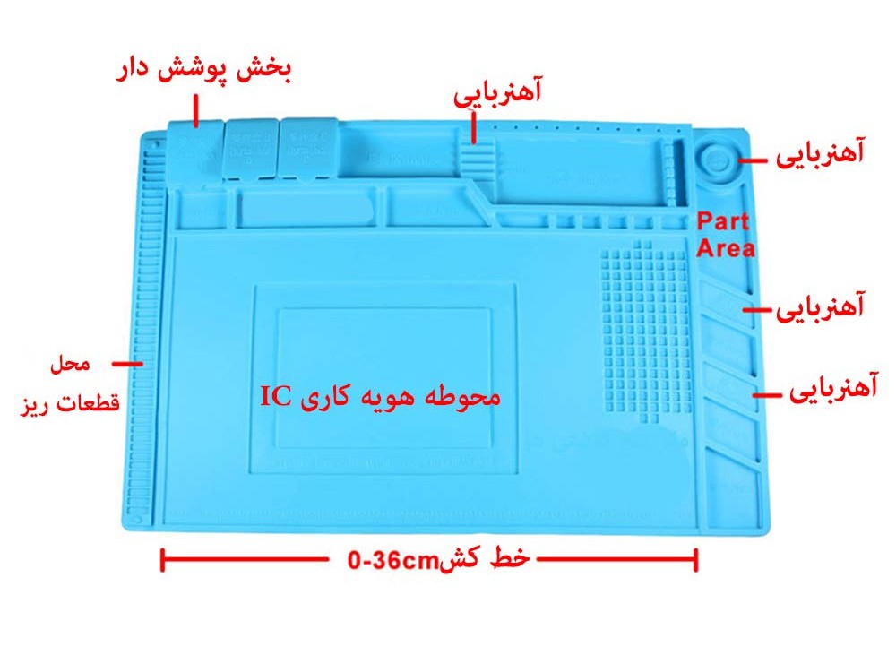 پد سیلیکونی و نسوز تعمیرات موبایل مدل S-160 سایز 450x300 میلی متر